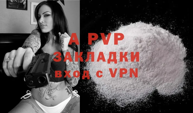 наркошоп  blacksprut ссылки  A-PVP Crystall  Верхняя Пышма 