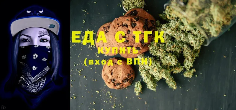 Canna-Cookies конопля  Верхняя Пышма 