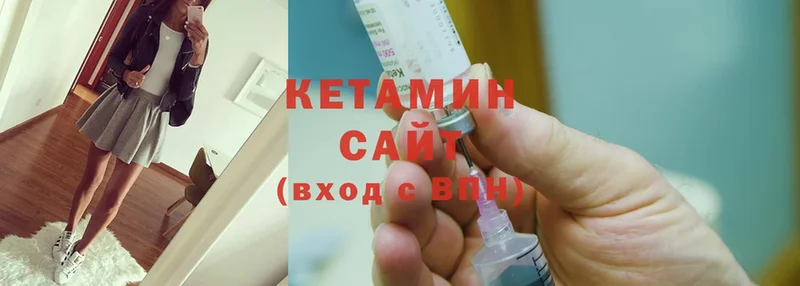 КЕТАМИН ketamine  kraken рабочий сайт  Верхняя Пышма 