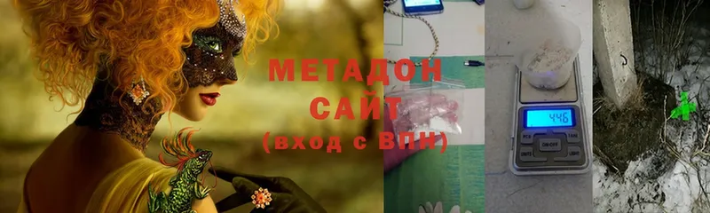 МЕТАДОН VHQ Верхняя Пышма